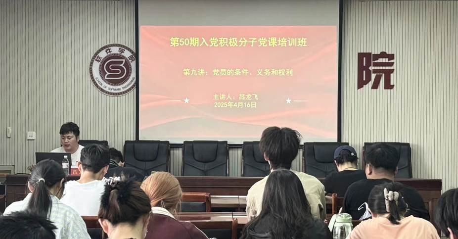 QQ图片20250424203721